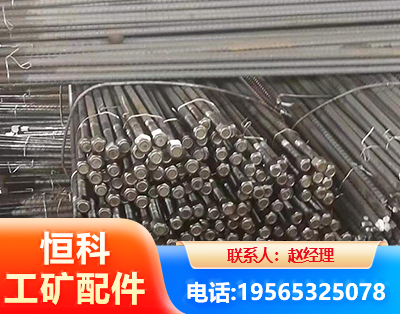 南阳左旋螺纹锚杆
