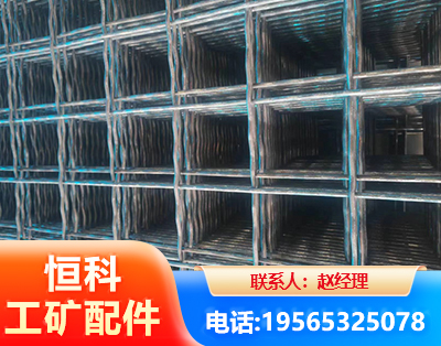 南阳钢筋编炽焊网