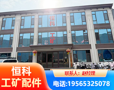 南阳厂房厂貌
