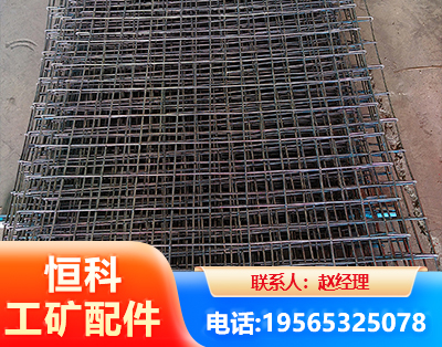 南阳钢筋编炽焊网