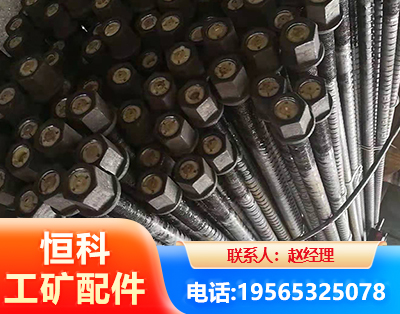南阳左旋螺纹锚杆