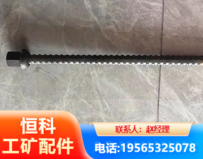 南阳右旋螺纹锚杆